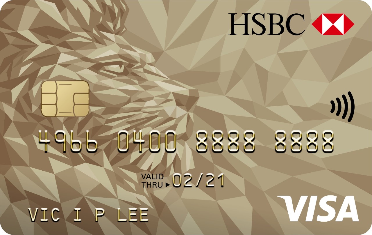 HSBC Gold Card | Credit Card - HSBC HK